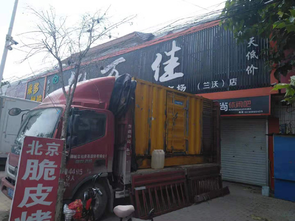 宝坻租赁发电机-柴油发电机组在火车站的应用 