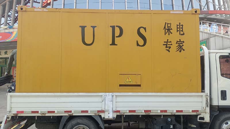 宝坻怎样判断柴油发电机组和UPS电源的配合工作是否正常？